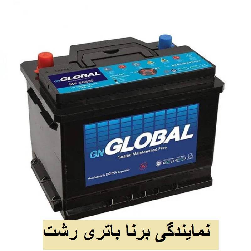 نمایندگی برنا باتری رشت